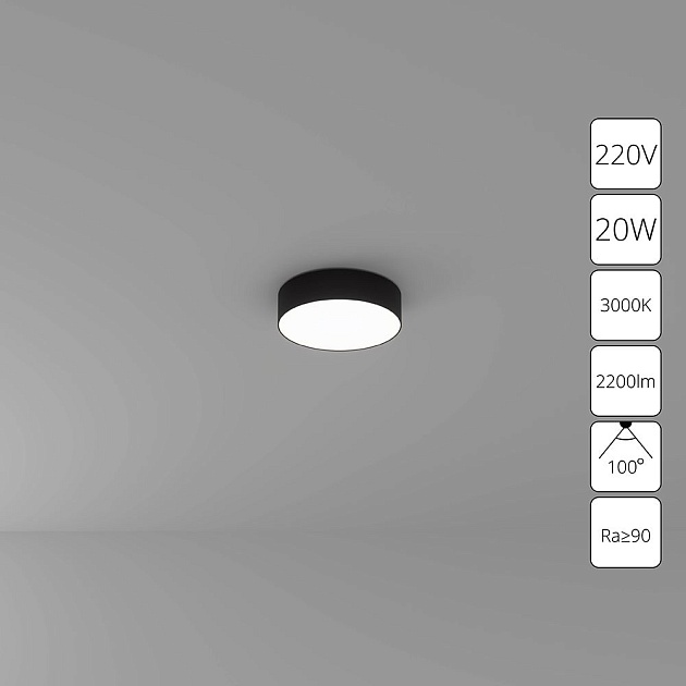 Потолочный светодиодный светильник Arte Lamp Fado A7320PL-1BK Фото № 2