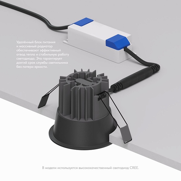 Встраиваемый светодиодный светильник Denkirs Grena DK4400-BK Фото № 3