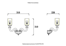 Бра Crystal Lux SILVESTRO AP2 AMBER 3