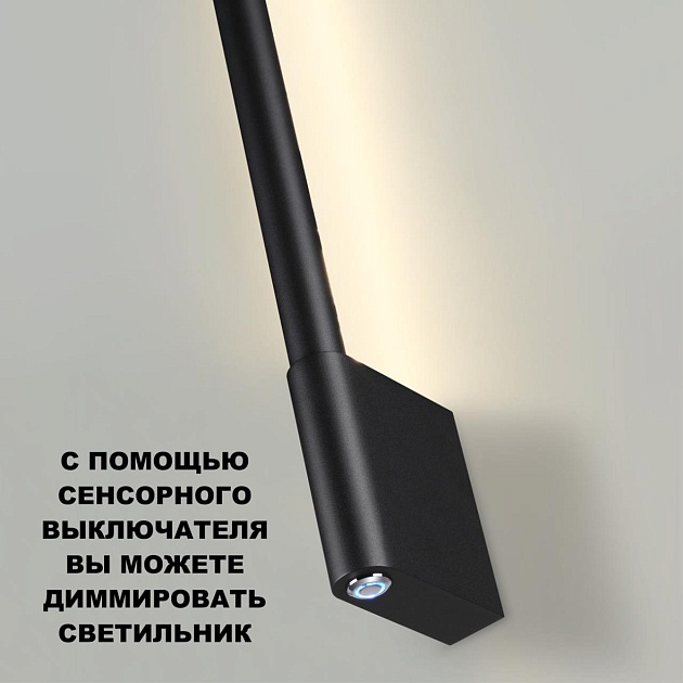 Бра Novotech Over Fermo 359311 изображение 3 Бра Novotech Over Fermo 359311 Фото № 3