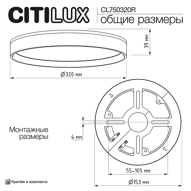 Потолочный светодиодный светильник Citilux Etalon CL750320R Фото № 2