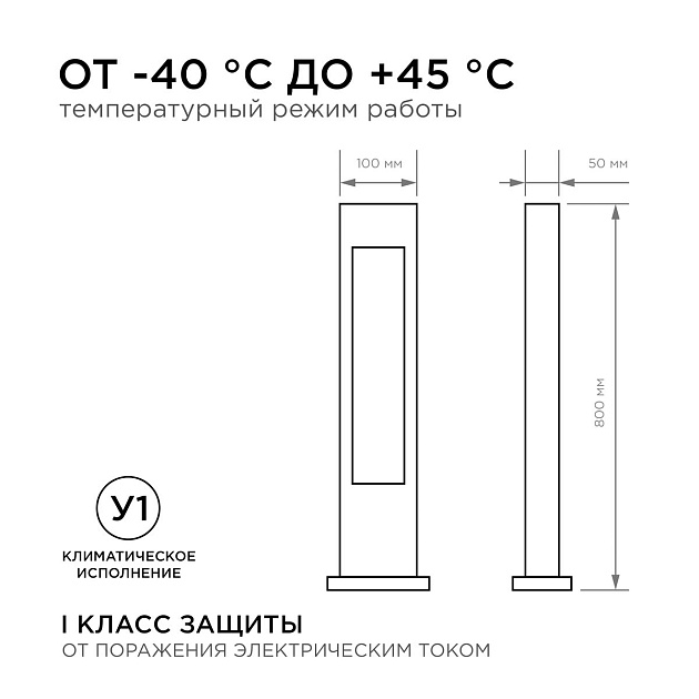 Уличный светодиодный светильник Apeyron Shadow 31-12 изображение 2 Уличный светодиодный светильник Apeyron Shadow 31-12 Фото № 2