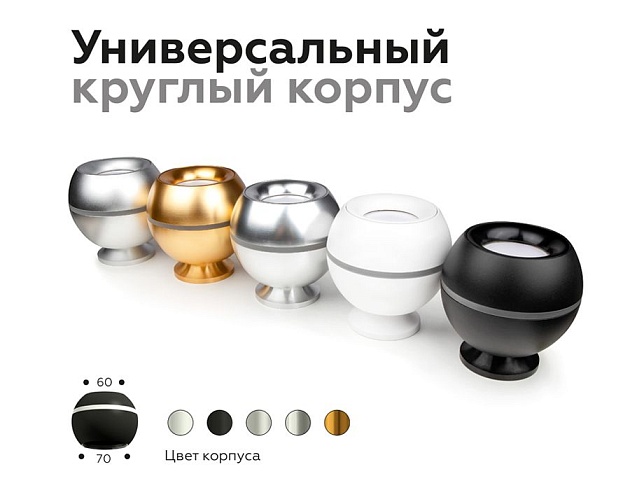 Насадка передняя Ambrella light DIY Spot N7020 изображение 2 Насадка передняя Ambrella light DIY Spot N7020 Фото № 2