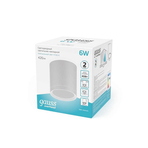 Потолочный светодиодный светильник Gauss Overhead HD022 Фото № 4