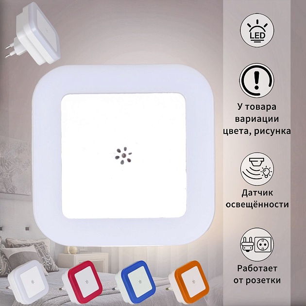 Ночник Reluce 05454-0.2-01 Фото № 1