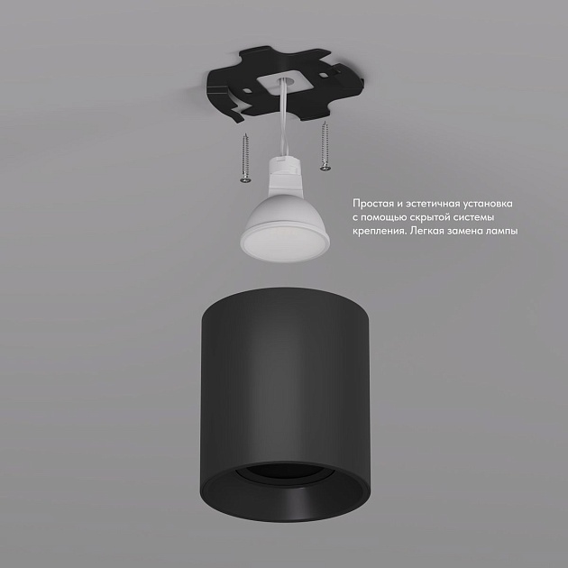 Точечный светильник Denkirs Soro DK3040-BK изображение 4 Точечный светильник Denkirs Soro DK3040-BK Фото № 4