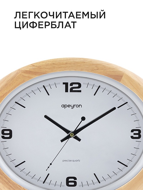 Часы настенные Apeyron WD2207-998-2 Фото № 6