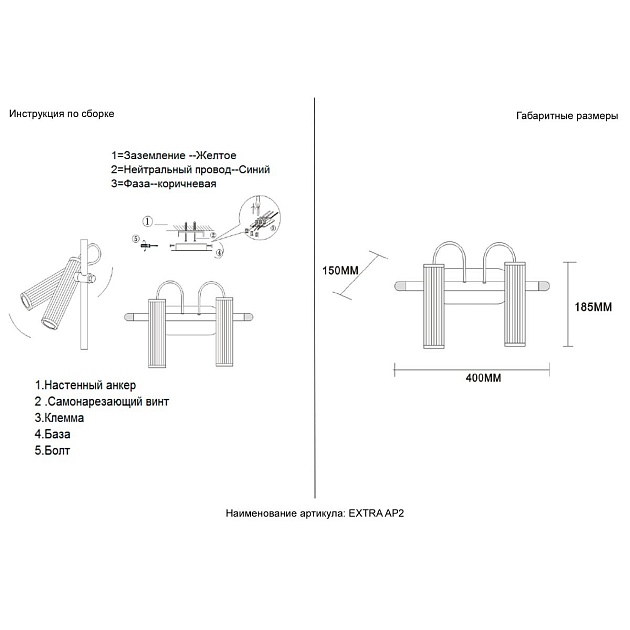 Спот Crystal Lux EXTRA AP2 изображение 2 Спот Crystal Lux EXTRA AP2 Фото № 2