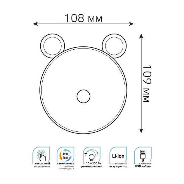 Настольный светодиодный детский ночник Gauss NN7024 изображение 2 Настольный светодиодный детский ночник Gauss NN7024 Фото № 2