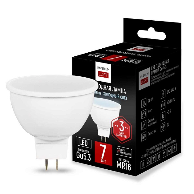 Светодиодная лампа Imperium Loft LF-254 243965-26 Фото № 1