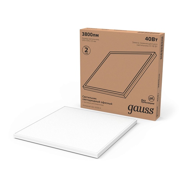 Встраиваемый светодиодный светильник Gauss с равномерной засветкой 842161340 изображение 1 Встраиваемый светодиодный светильник Gauss с равномерной засветкой 842161340 Фото № 1