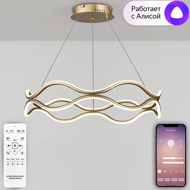 Подвесной светодиодный светильник Natali Kovaltseva Led Lamps 81286 Фото № 6