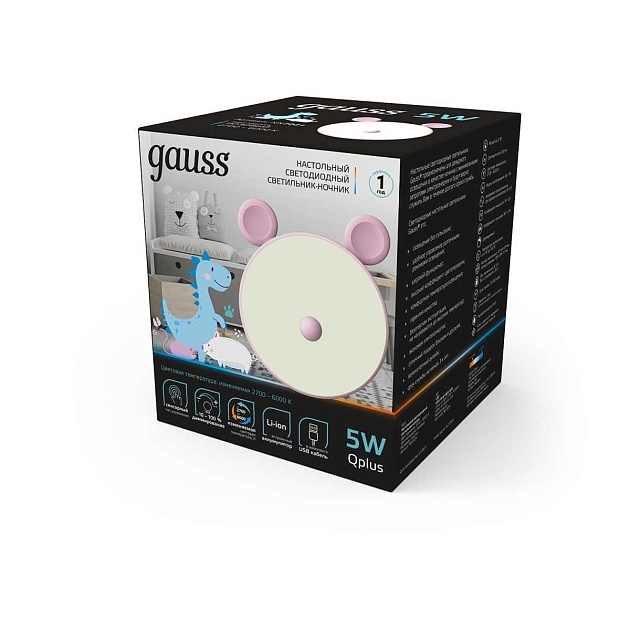 Настольный светодиодный детский ночник Gauss NN7024 изображение 7 Настольный светодиодный детский ночник Gauss NN7024 Фото № 7
