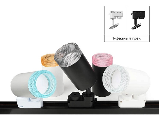 Насадка передняя Ambrella light DIY Spot N6153 Фото № 8