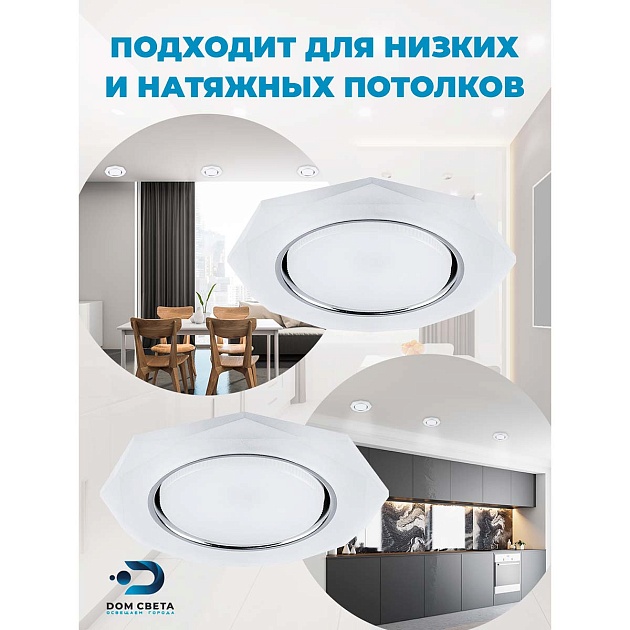 Встраиваемый светодиодный светильник Feron CD5021 32660 Фото № 8