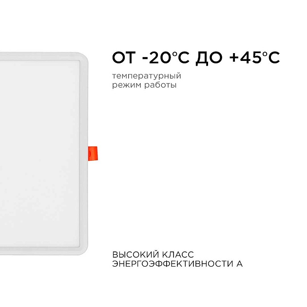 Встраиваемая светодиодная панель OGM LP-23 изображение 26 Встраиваемая светодиодная панель OGM LP-23 Фото № 26