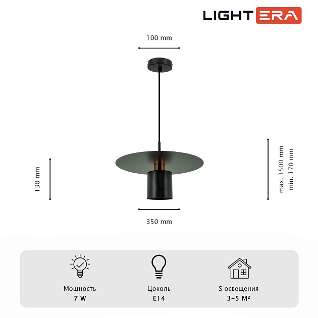 Светильник подвесной Lightera Onitsha LE144L-35B Фото № 6