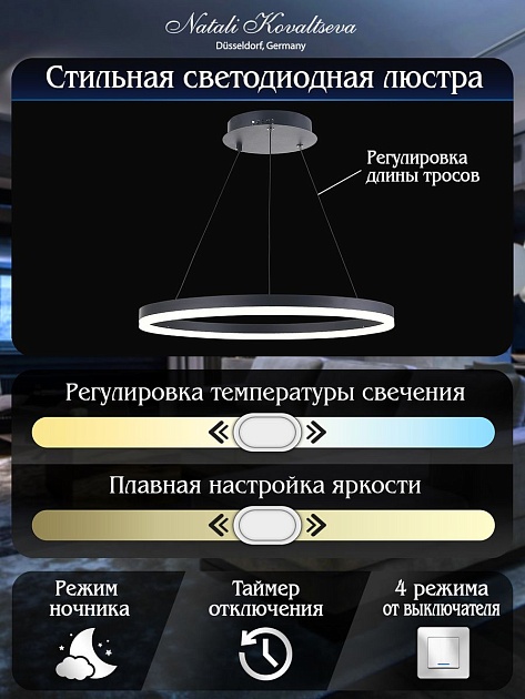 Подвесной светодиодный светильник Natali Kovaltseva Led Lamps 81295 изображение 3 Подвесной светодиодный светильник Natali Kovaltseva Led Lamps 81295 Фото № 3