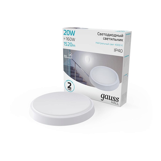 Настенно-потолочный светодиодный светильник Gauss Hall 193411220 изображение 2 Настенно-потолочный светодиодный светильник Gauss Hall 193411220 Фото № 2