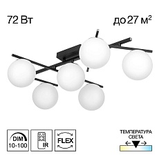 Потолочная светодиодная люстра Citilux Dorsy CL223162