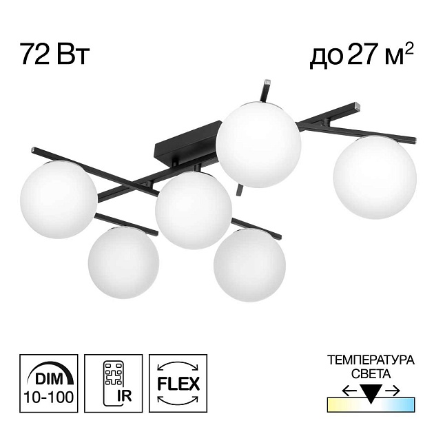 Потолочная светодиодная люстра Citilux Dorsy CL223162 Фото № 1