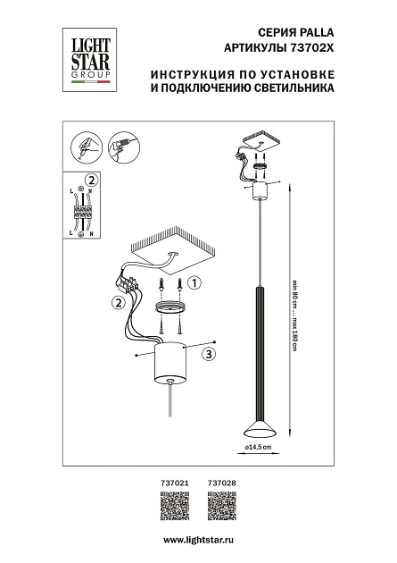Подвесной светодиодный светильник Lightstar Palla 737028 Фото № 2