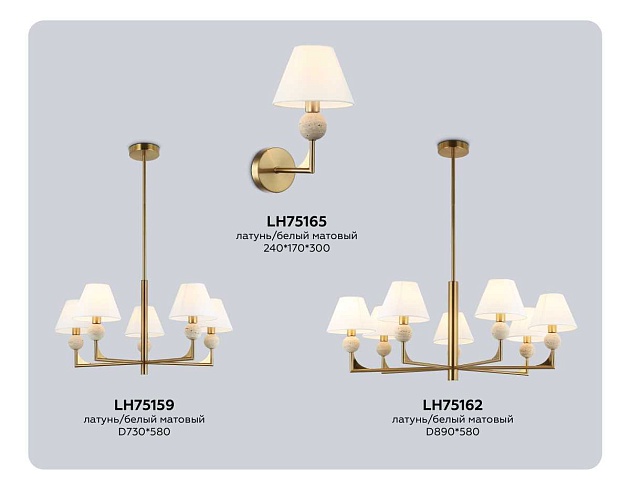 Настенный светильник Ambrella light High light LH75165 Фото № 8