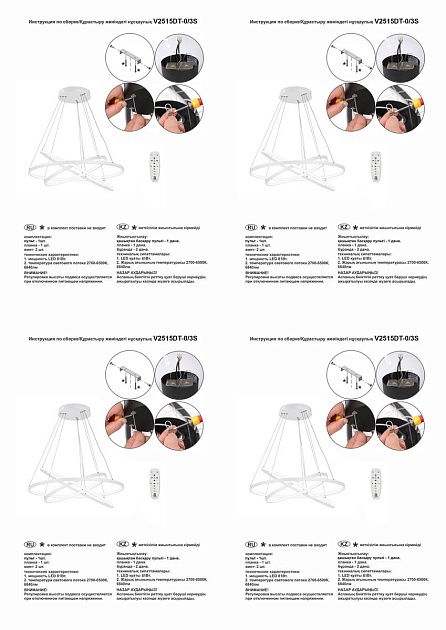 Подвесной светодиодный светильник Vitaluce V2515DT-0/3S Фото № 2