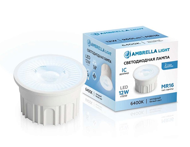 Лампа светодиодная AMBRELLA LIGHT BULBING 212303 Фото № 3