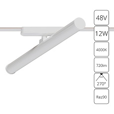 Трековый светодиодный светильник Arte Lamp Rapid A6165PL-1WH 2