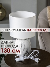 Настольная лампа Lucia Мармо итальяно 366 4606400051213 3