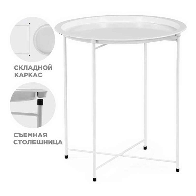 Журнальный стол Woodville Tray 15393 Фото № 1