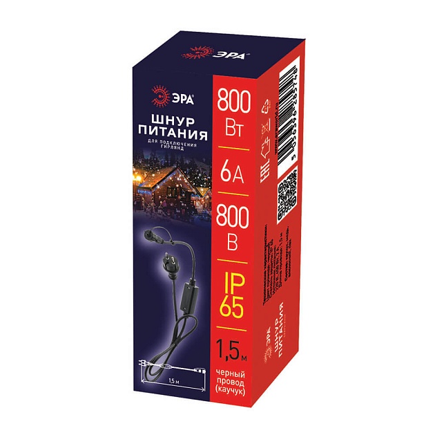 Шнур питания для гирлянд ЭРА ERAPS-K800 Б0051881 изображение 1 Шнур питания для гирлянд ЭРА ERAPS-K800 Б0051881 Фото № 1