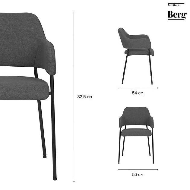 Кухонный стул Bergenson Bjorn Wendy BECH-WEVTEX_22 Фото № 2