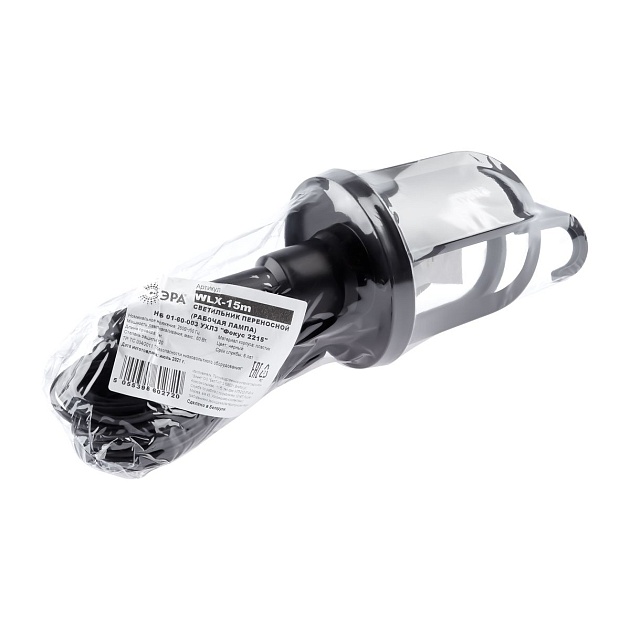 Переносной фонарь ЭРА WLX-15m Б0052916 Фото № 2