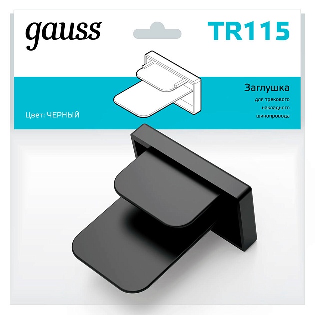 Заглушка Gauss TR115 Фото № 2
