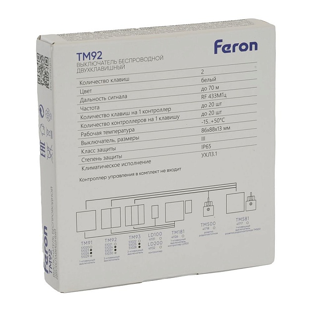 Выключатель двухклавишный беспроводной Feron Smart серебро TM92 51030 Фото № 3