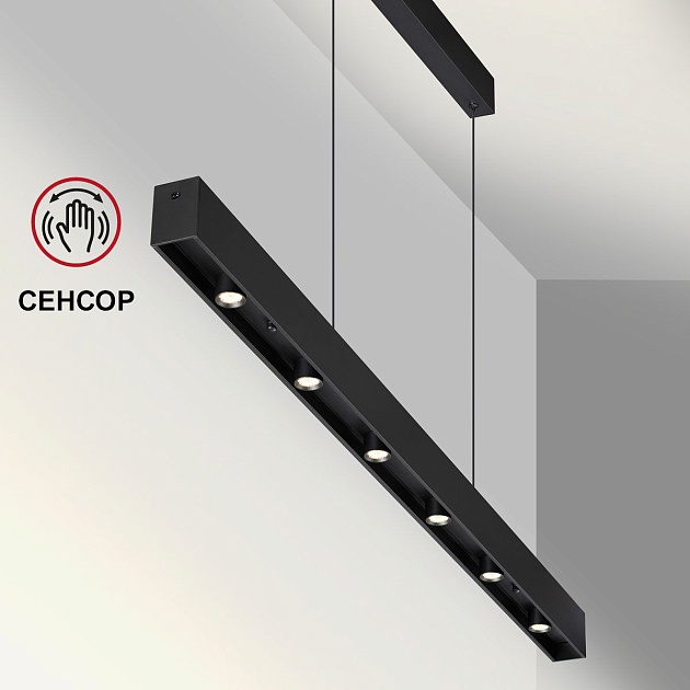 Подвесной светодиодный светильник Novotech Over Fermo 359305 Фото № 4