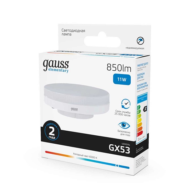 Лампа светодиодная Gauss GX53 11W 6500K матовая 83831 Фото № 4