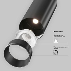 Потолочный светодиодный светильник Maytoni Technical Focus Led C056CL-L12B2.7K-W-B 3