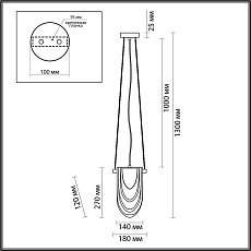 Подвесной светильник Lumion OCHRE 6515/1 1