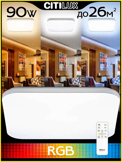 Потолочный светодиодный светильник Citilux Симпла CL714K900G изображение 18 Потолочный светодиодный светильник Citilux Симпла CL714K900G Фото № 18