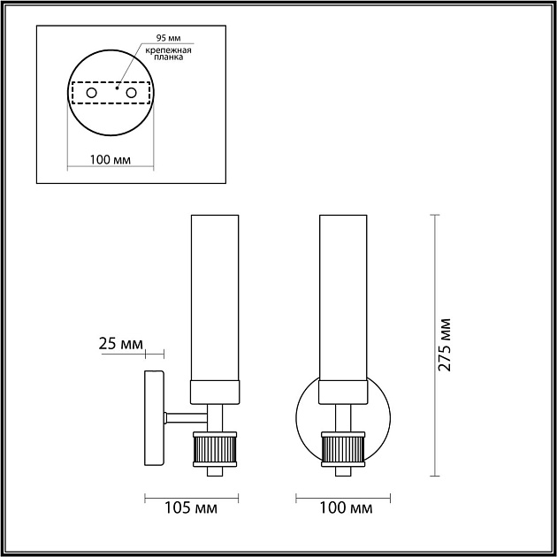 Бра Lumion Classi Kamilla 5275/1W Фото № 3