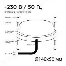 Накладной светодиодный светильник Apeyron 28-05 3