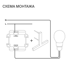 Выключатель встраиваемый Voltum S70 одноклавишный с подсветкой 10А, (титан) VLS010206 1