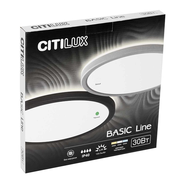 Потолочный светодиодный светильник Citilux Basic Line CL738321VL Фото № 7