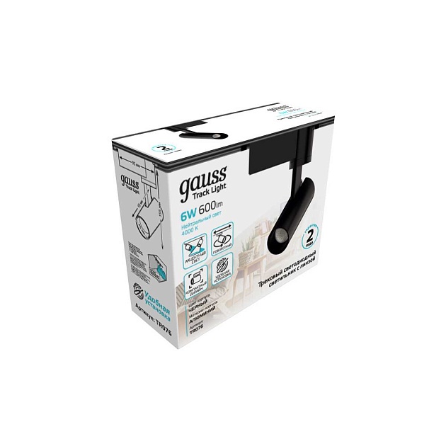 Трековый светодиодный светильник Gauss Track Light Led TR076 изображение 3 Трековый светодиодный светильник Gauss Track Light Led TR076 Фото № 3