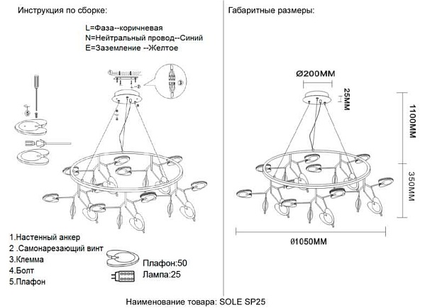 Подвесной светильник Crystal Lux SOLE SP25 GOLD изображение 5 Подвесной светильник Crystal Lux SOLE SP25 GOLD Фото № 5