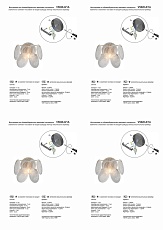 Бра Vitaluce V5828-8/1A 1
