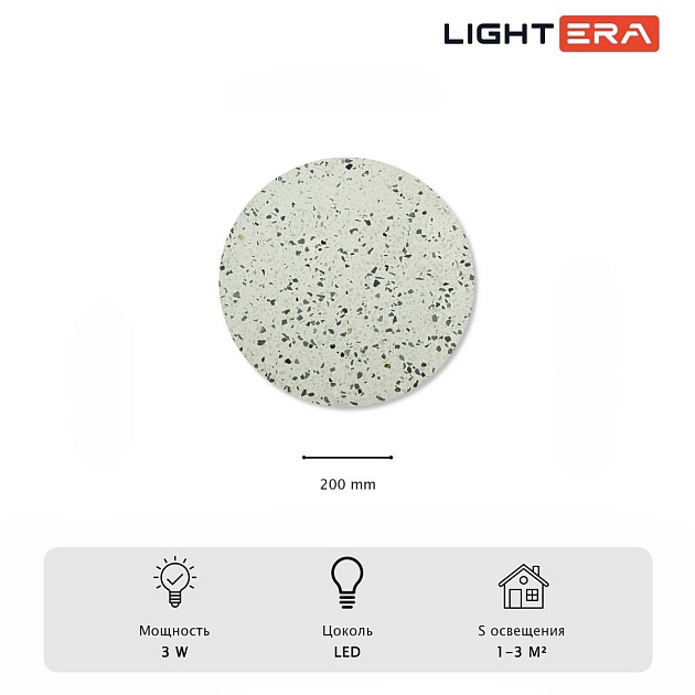 Настенный светильник Lightera Talung LE159L-20W Фото № 2